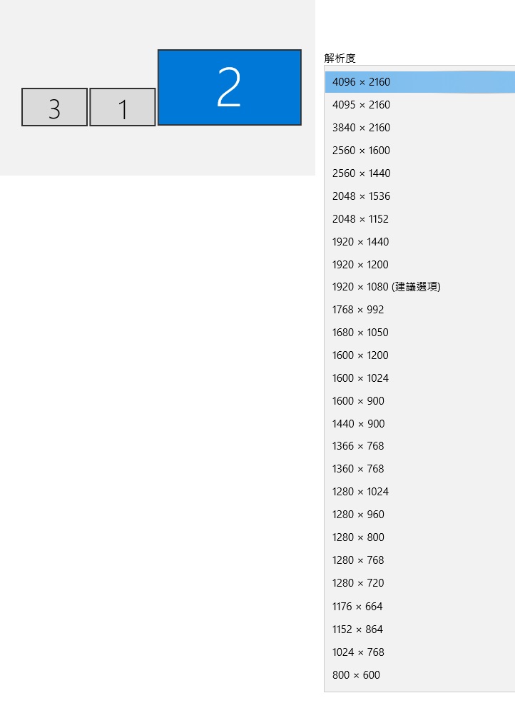 312解析度4096 21604095 21603840 21602560 16002560 14402048 15362048 11521920 14401920 12001920 1080 1768 9921680 10501600 12001600 10241600 9001440 9001366 7681360 7681280 10241280 9601280 8001280 7681280 7201176 6641152 8641024 768800 600