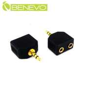 鍍金版3.5mm(公)轉雙3.5mm(母)音源轉接頭