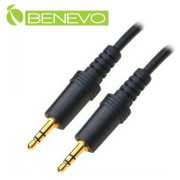 3.5mm立體聲連接線