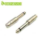 6.3mm(公)轉RCA/AV(母)音源轉接頭