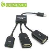 OTG型2埠Micro USB HUB，可外接電源