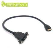 可鎖型 50公分高畫質鍍金接頭HDMI影音延長線