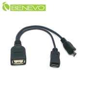 Micro USB OTG連接短線，可外接電源