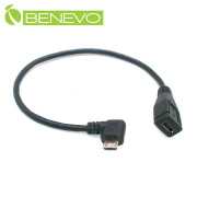 右彎型 20cm Micro USB公對母延長線