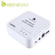 專業型 HDMI1.4音訊嵌入器，可選HDMI/光纖/LR音源