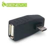 右彎型 Micro USB OTG 轉接頭