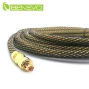 5M Toslink 高級光纖音源連接線(OD=7mm)