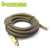 3M Toslink 高級光纖音源連接線(OD=7mm)