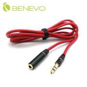 時尚型 1.2米 3.5mm立體聲/耳機延長線