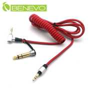 高品質1.5米 3.5mm&6.3mm音源對錄線與車用音源連接線