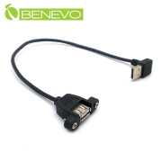 可鎖上彎型 25cm USB2.0 A公-A母 高隔離延長線