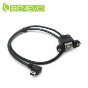 可鎖型 50cm USB2.0 Mini B公-B母訊號延長線