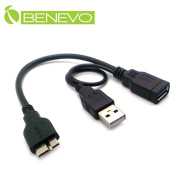 Micro USB3.0 OTG轉接線，可外接供電