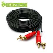 5M RCA梅花接頭立體聲音源連接線