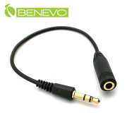 15cm 3.5mm立體聲/耳機延長線(鍍金接頭)