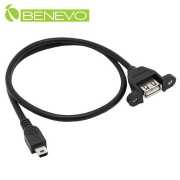 可鎖型 50cm USB2.0 A母轉Mini USB公 高隔離連接線