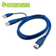 1米 USB3.0高速傳輸延長線，帶輔助USB供電線