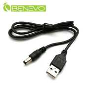 USB轉DC5V電源連接線(外徑5.5mm，內徑2.1mm)