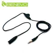 可調音型 90cm 立體聲耳機延長線