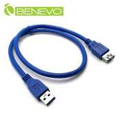 50cm USB3.0超高速雙隔離延長線