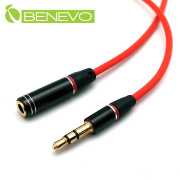 時尚型30cm 3.5mm立體聲/耳機延長線