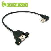 可鎖右彎型 25cm USB2.0 A公-A母 高隔離延長線