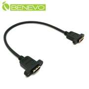 雙可鎖型 30cm 高畫質鍍金接頭HDMI影音連接線