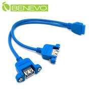 可鎖型 20cm 主機板20PIN轉雙USB3.0連接線