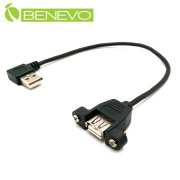 可鎖左彎型 25cm USB2.0 A公-A母 高隔離延長線