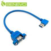 可鎖右彎型 20cm USB3.0超高速雙隔離延長線