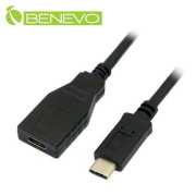 1M USB3.1 Type-C (USB-C) 公對母訊號連接線