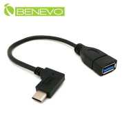 彎頭型 USB3.1 (USB-C) OTG 數據連接線