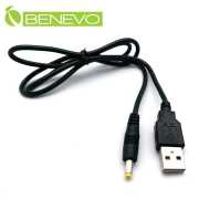 USB轉DC5V(外徑4mm，內徑1.7mm)電源連接線