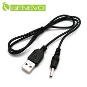 USB轉DC5V(外徑3.5mm，內徑1.35mm)電源連接線