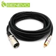 5M RCA轉XLR(Cannon接頭)音訊連接線