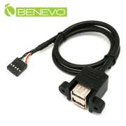 雙併可鎖型 50cm 主機板9PIN轉雙USB2.0連接線