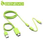 通用型 智慧型手機/平板MHL轉HDMI轉接線