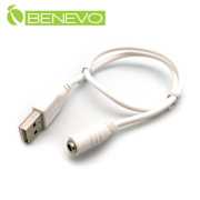 USB A公轉DC母頭(3.5mm內徑)充電轉接線