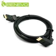 可彎型 1.5M HDMI1.3鍍金接頭訊號連接線