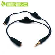 可調音型 3.5mm立體聲一分二轉接線/情侶線