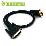 70cm DVI 高品質連接線