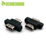 可固定型 HDMI母對母對接頭/中繼頭/轉接頭