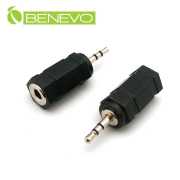 手機用2.5mm轉3.5mm立體聲耳機轉接頭