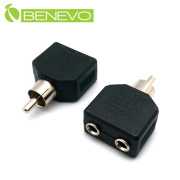 RCA(公)轉雙3.5mm(母)轉接頭