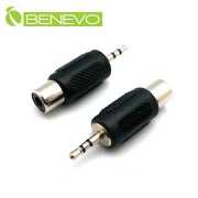 2.5mm(公)轉RCA/AV(母)音源轉接頭