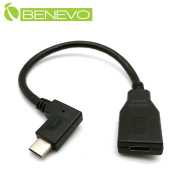 彎型 20cm USB3.1-C公對母訊號延長線