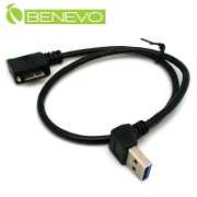 左彎可鎖型 40cm USB3.0 A(公)對Micro USB3.0(公)訊號連接線