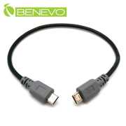 20cm Micro USB OTG 公對公連接線