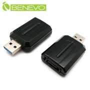 USB3.0轉SATA II轉接器