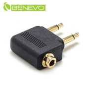 機艙用 3.5mm立體聲(母)轉雙3.5mm左右聲道(公)耳機轉接頭